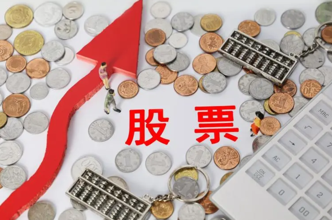 股票杠杆配资平台,助您灵活运用资金,迎接市场挑战