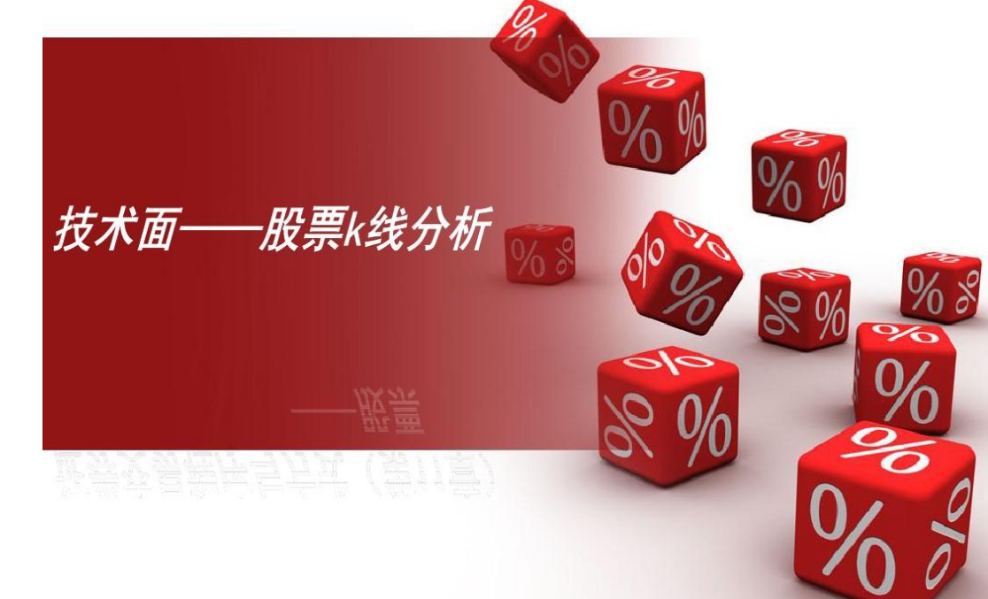 网上配资炒股公司:助您资金杠杆,把握投资机遇