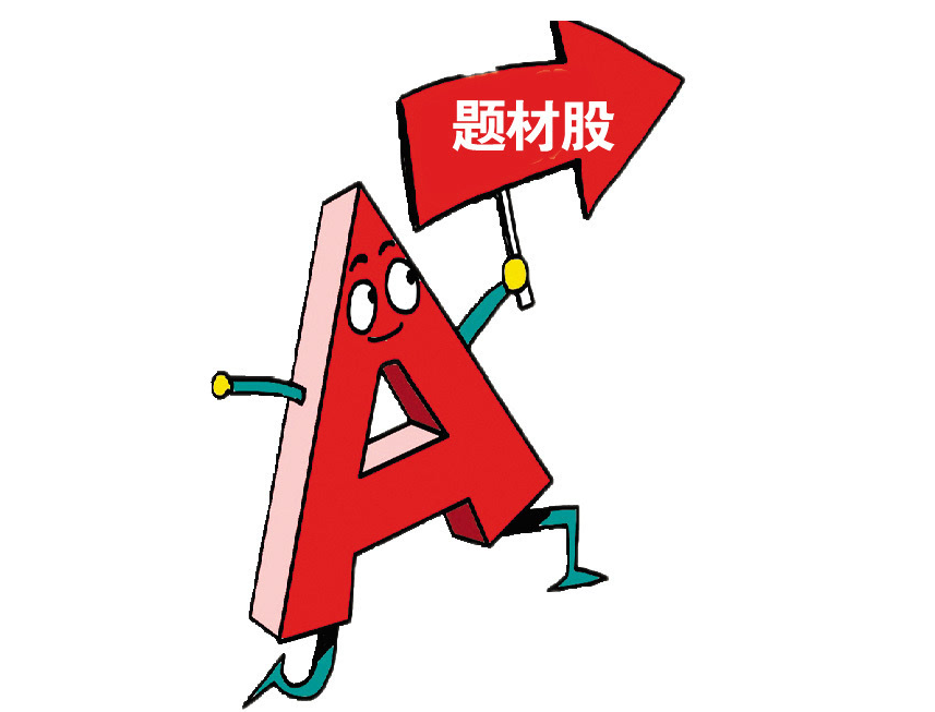 短线炒股配资:抓住时机,迅速获利