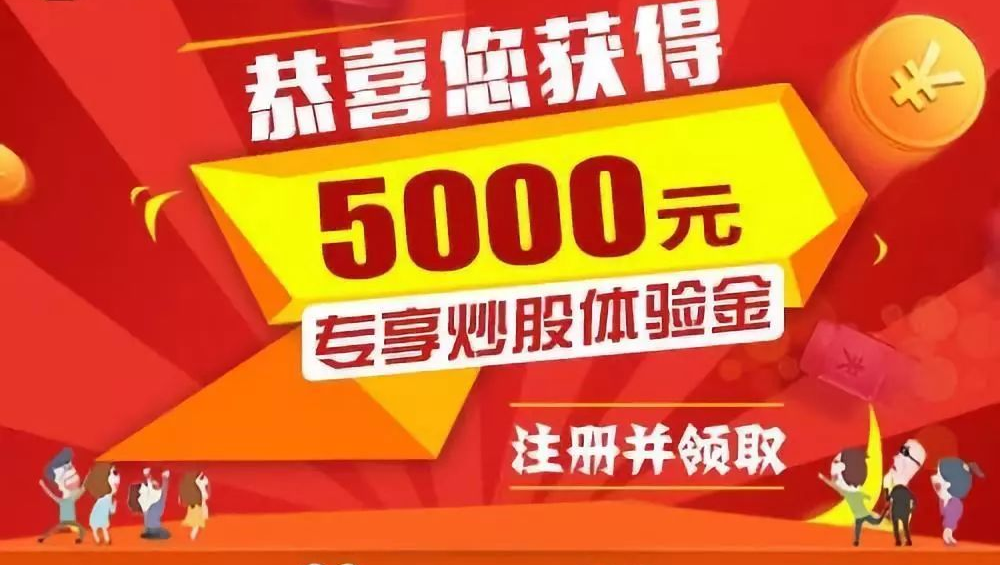 炒股配资平台精选指南:助你稳健投资
