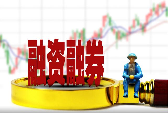 炒股资金配资：助你放大收益，提升投资效率