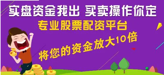 呼伦贝尔股票配资:助力投资者掘金草原