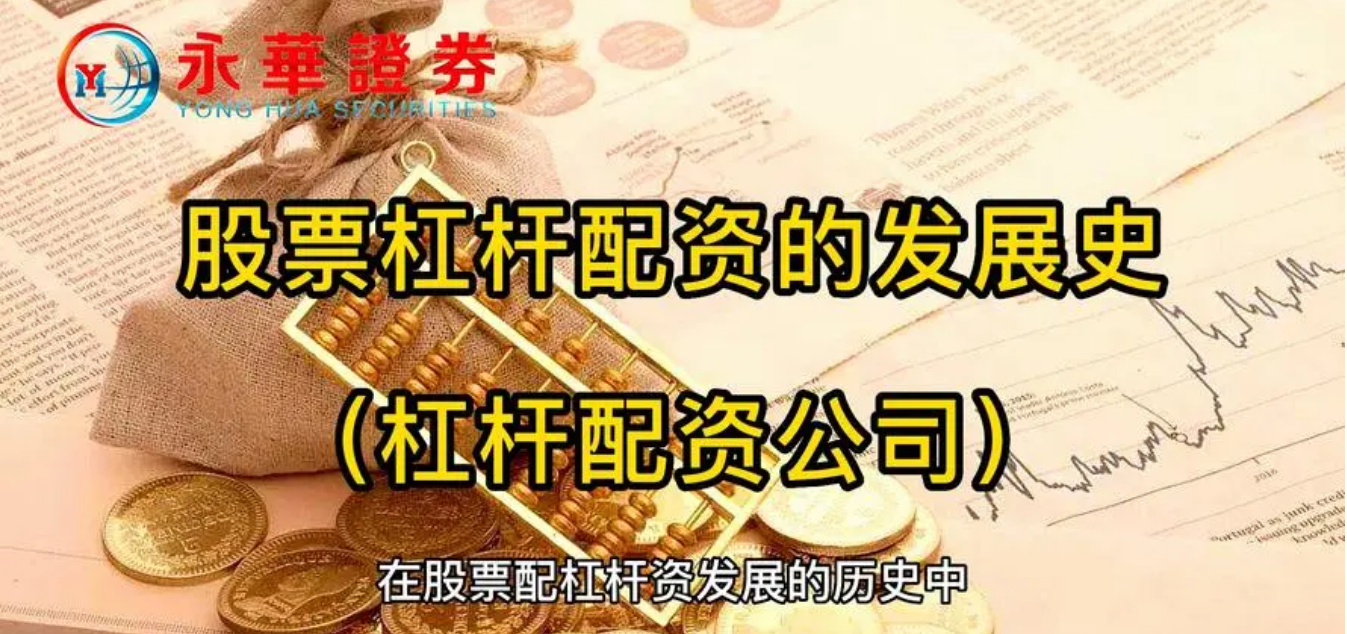 炒股配资网选,选择最适合的投资伙伴